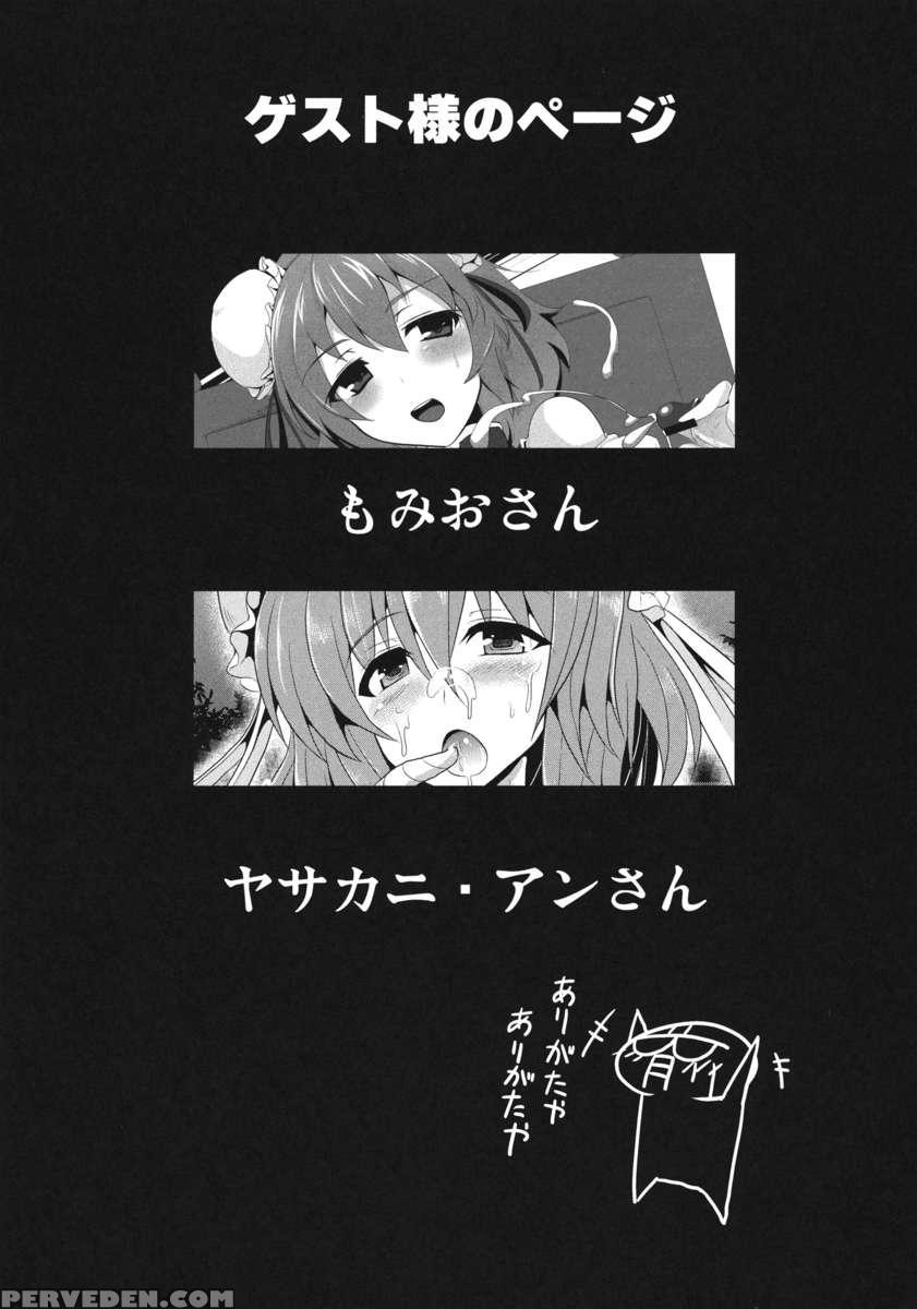 Guide To A Hermit 1