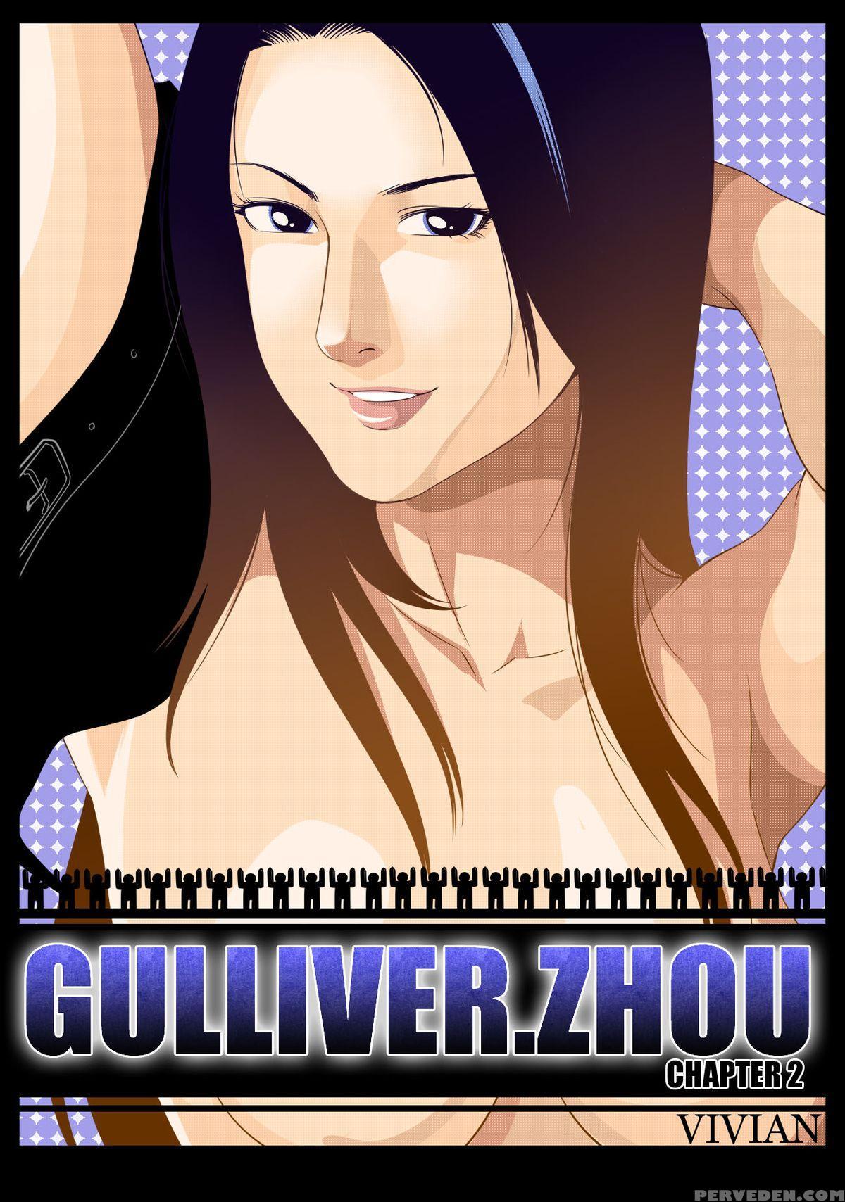 Gulliver.zhou2 1