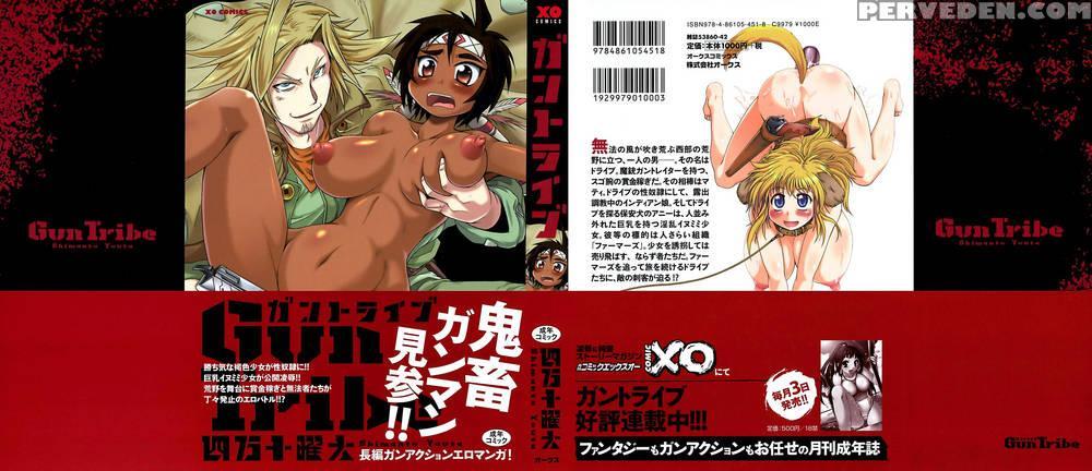Gun Tribe - Chapter 1 - The Girl And The Gunman - Shimanto Youta 1
