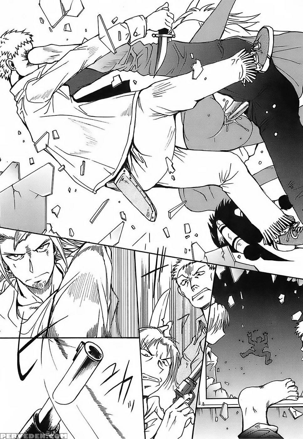 Gun Tribe - Chapter 1 - The Girl And The Gunman - Shimanto Youta 1