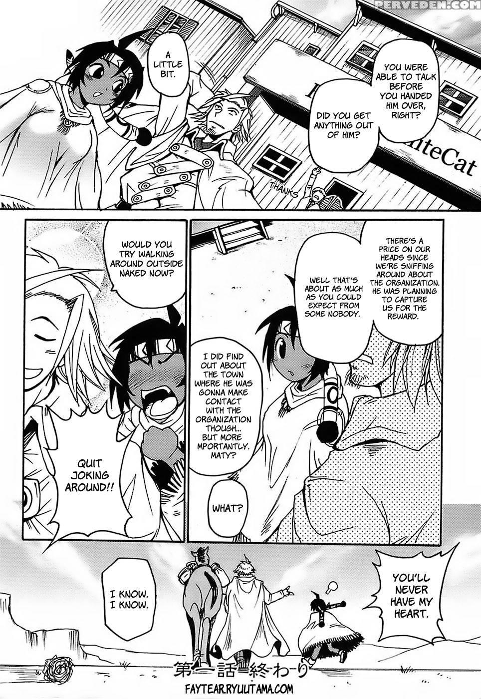 Gun Tribe - Chapter 1 - The Girl And The Gunman - Shimanto Youta 1