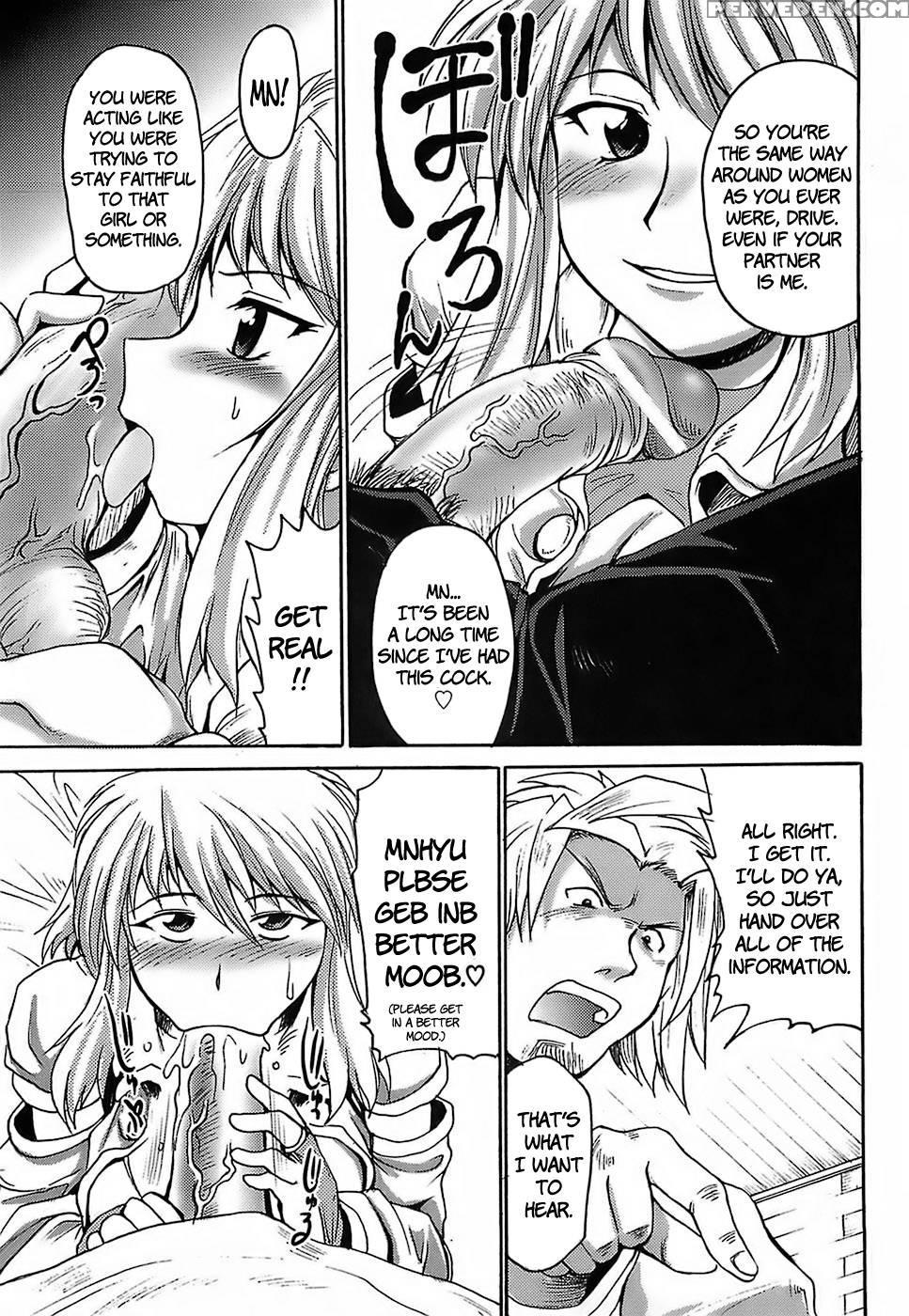 Gun Tribe - Chapter 4 - The Meeting Of The Two And The Informant - Shimanto Youta 1