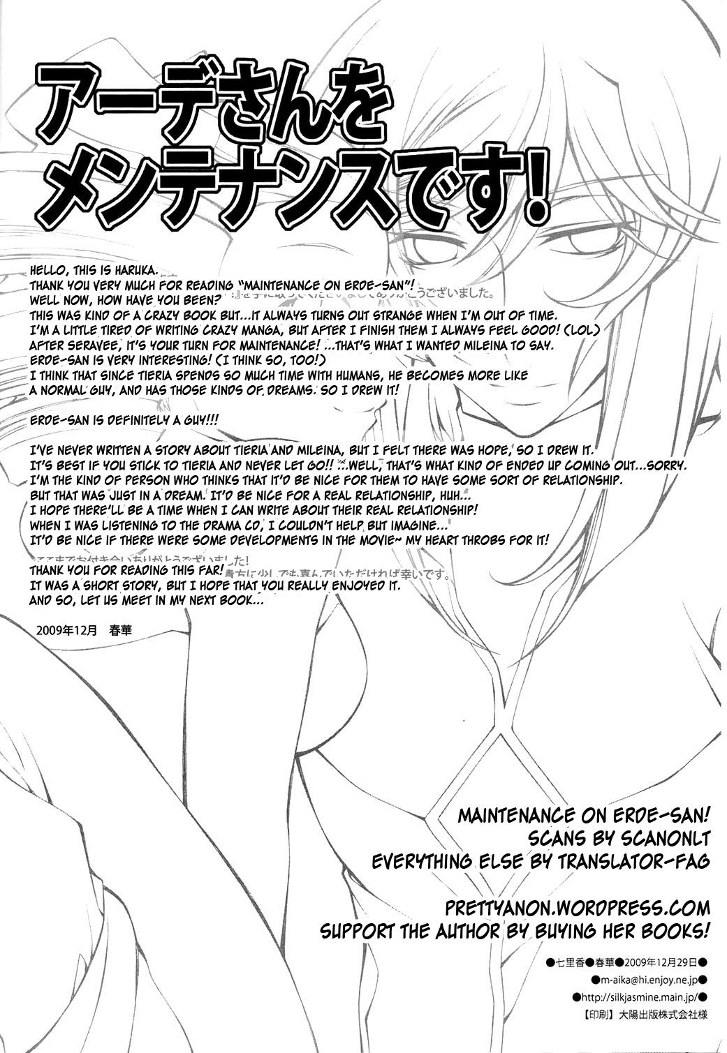 Gundam 00 Dj - Maintenance On Erde-san! 1