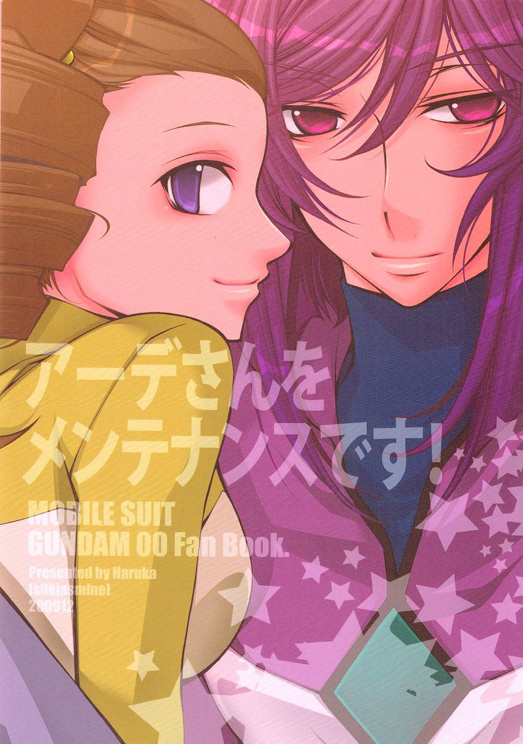 Gundam 00 Dj - Maintenance On Erde-san! 1