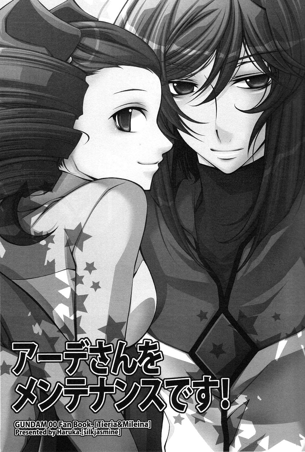 Gundam 00 Dj - Maintenance On Erde-san! 1