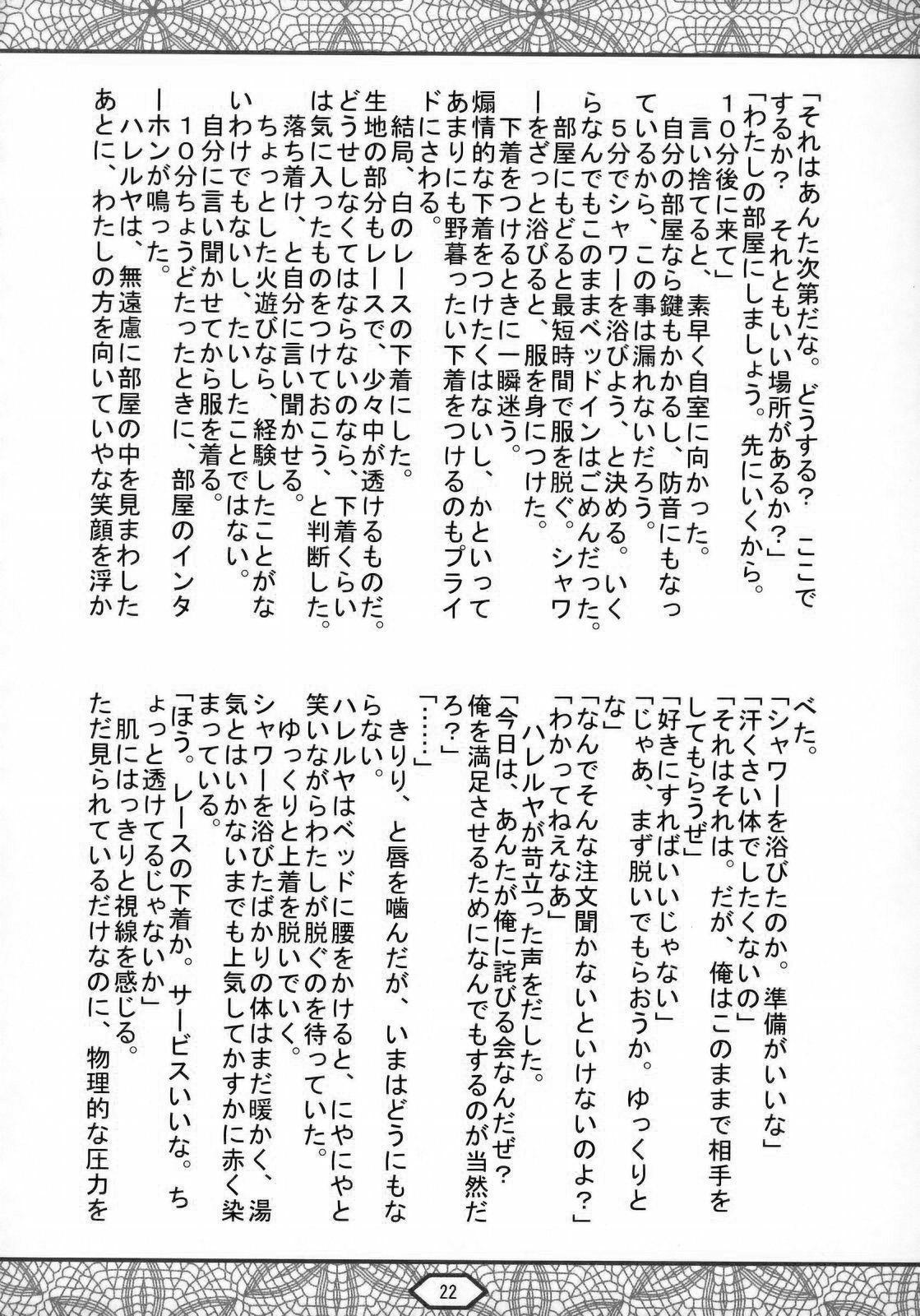Gundam 00 Dj - Trans-am00 1