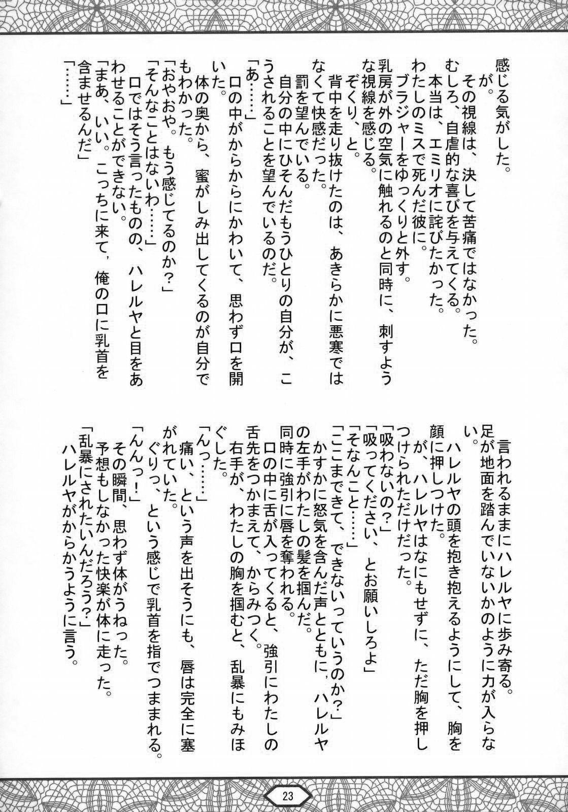 Gundam 00 Dj - Trans-am00 1