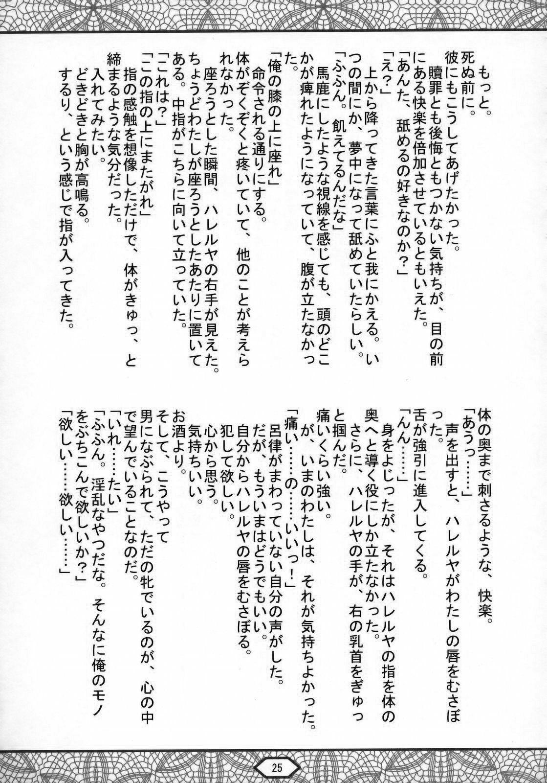 Gundam 00 Dj - Trans-am00 1