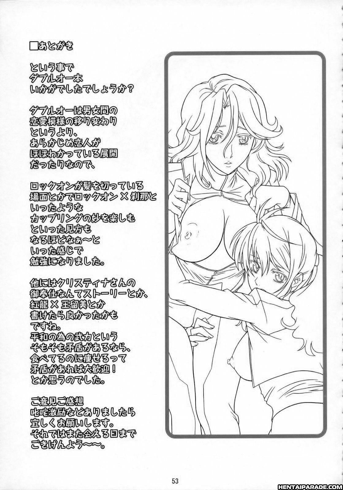 Gundam 00 Dj - Trans-am00 1