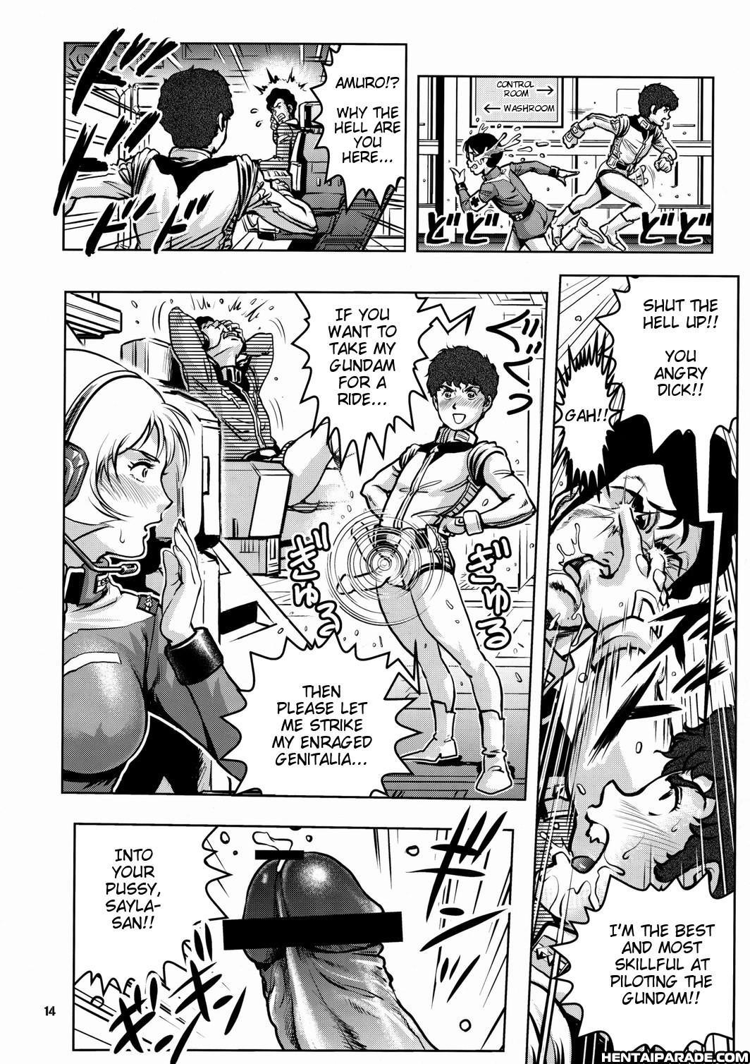 Gundam Dj - No Panties White Base 1