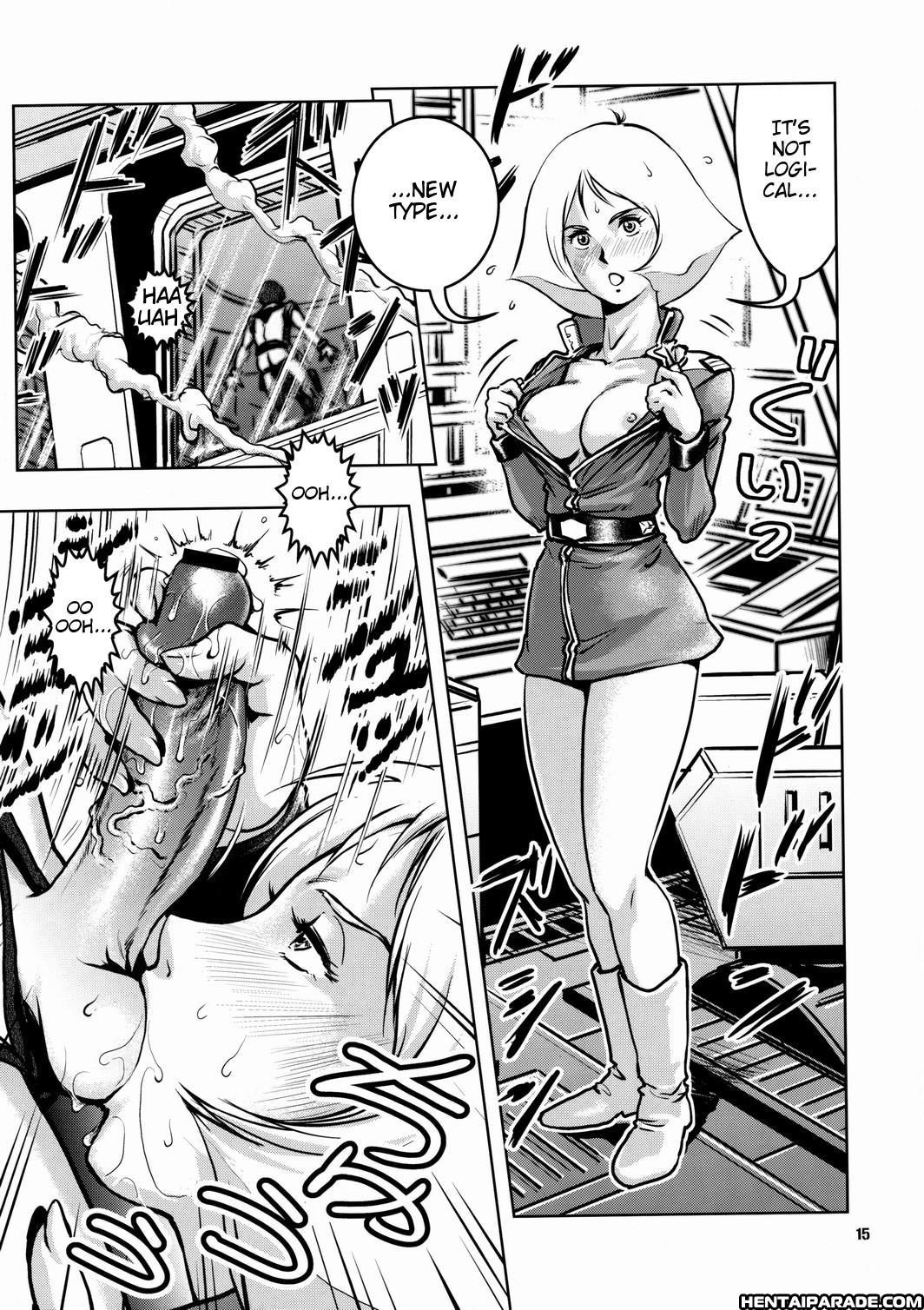 Gundam Dj - No Panties White Base 1
