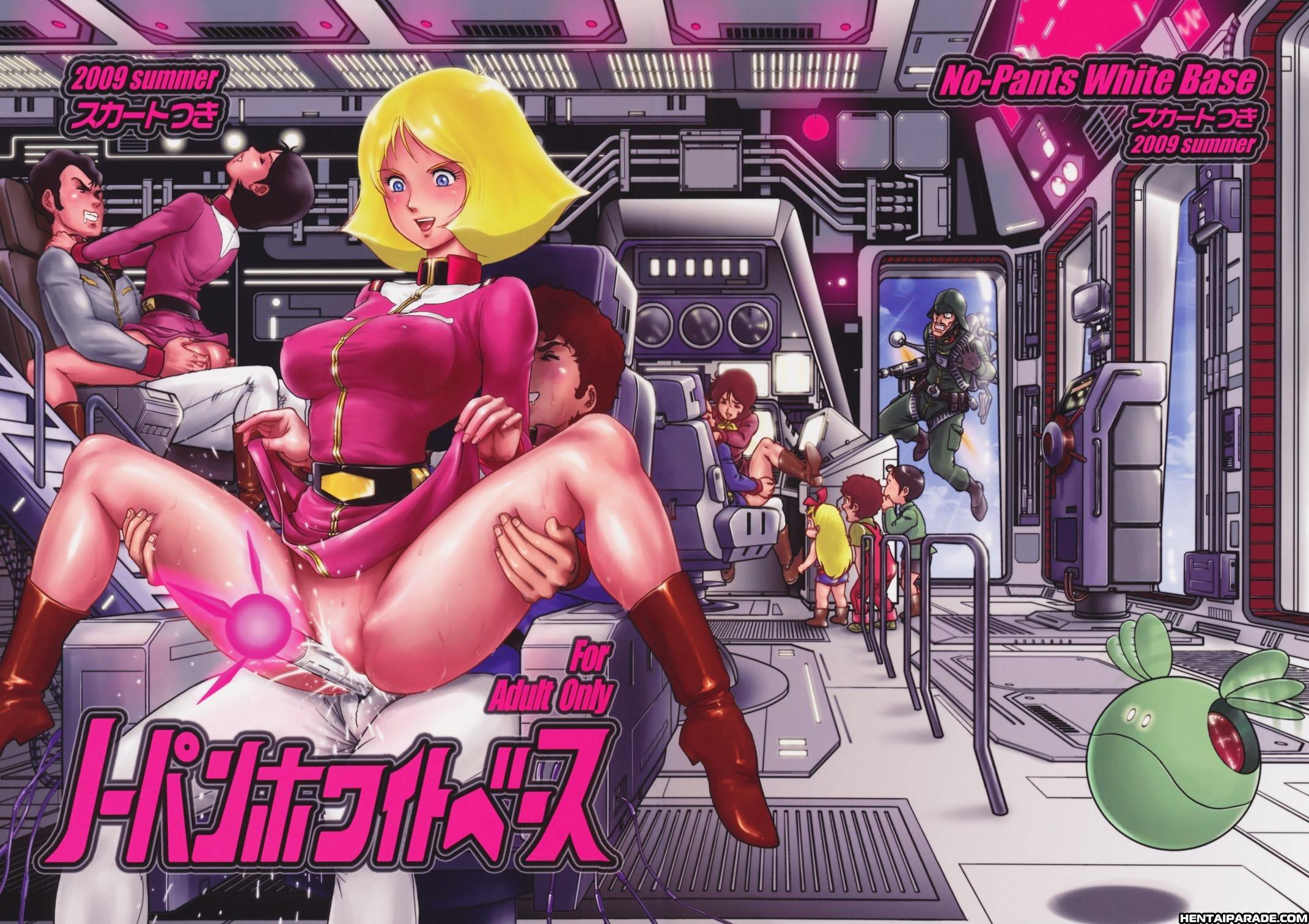 Gundam Dj - No Panties White Base 1