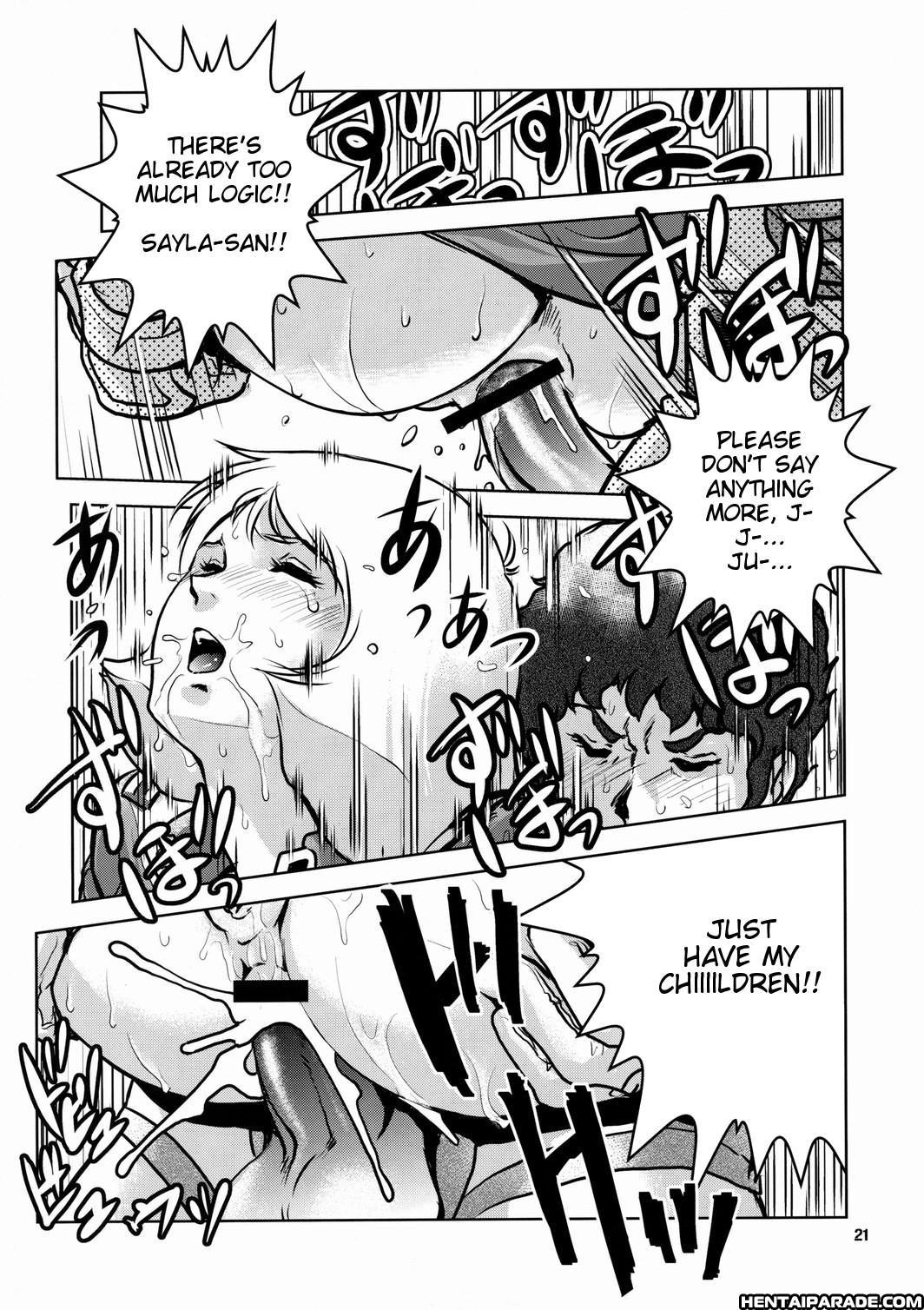 Gundam Dj - No Panties White Base 1