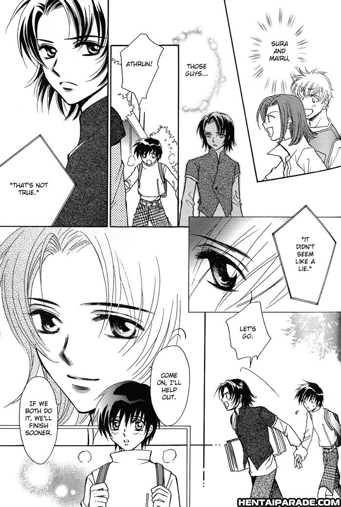 Gundam Seed Dj - Shin Tsuki No Kodomo 1