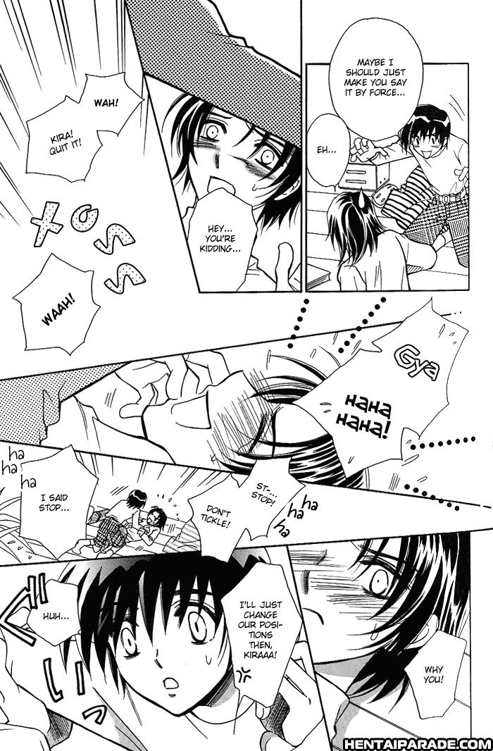 Gundam Seed Dj - Shin Tsuki No Kodomo 1
