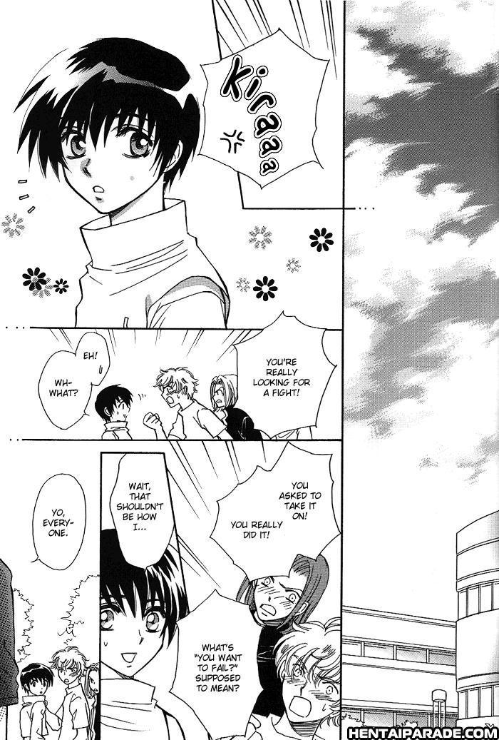 Gundam Seed Dj - Shin Tsuki No Kodomo 1