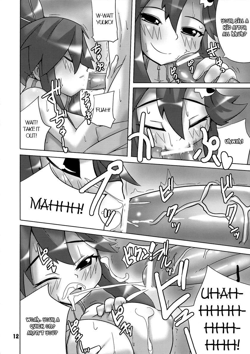Gurren Laggan Dj - Omae No Doriru 1