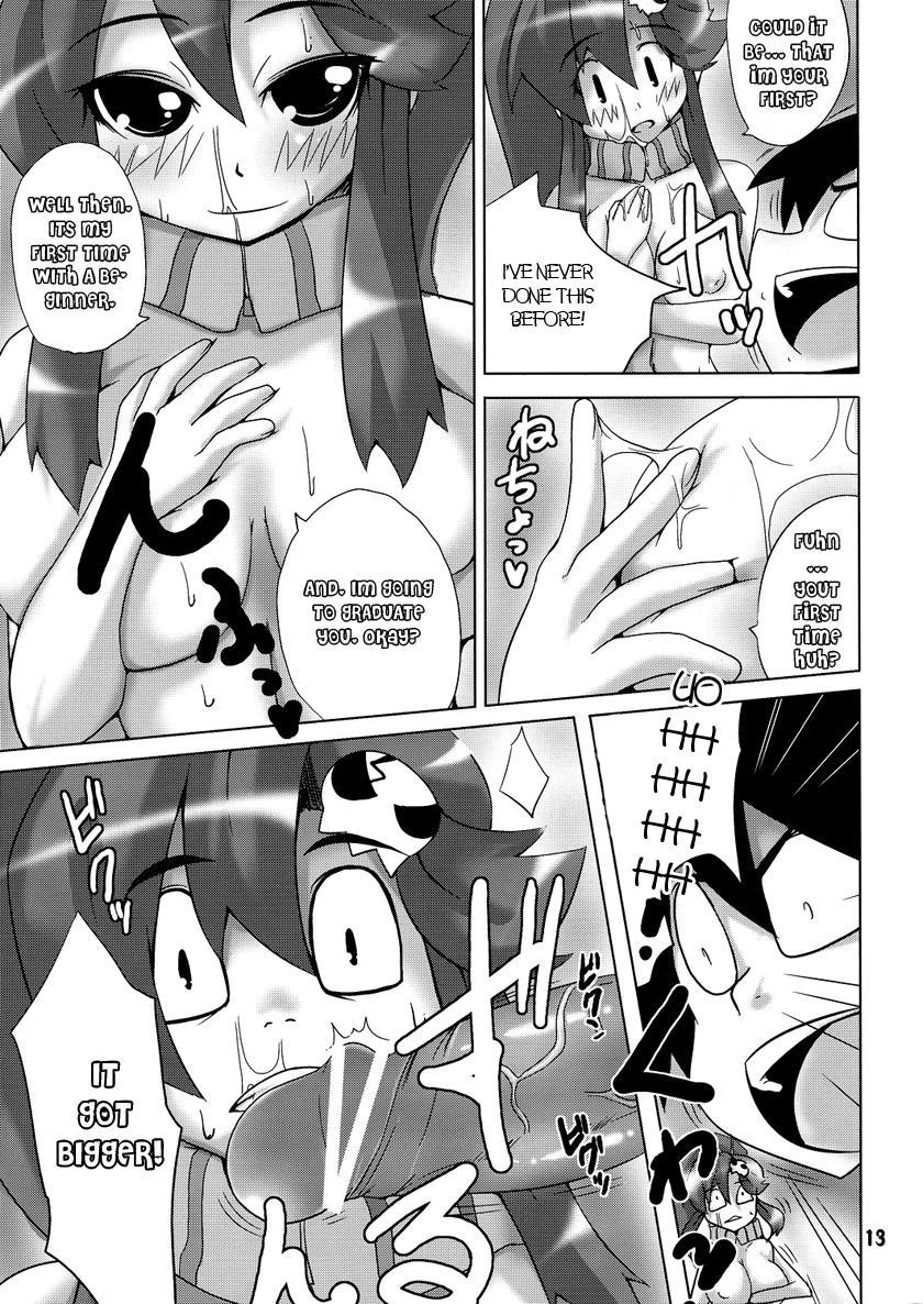 Gurren Laggan Dj - Omae No Doriru 1
