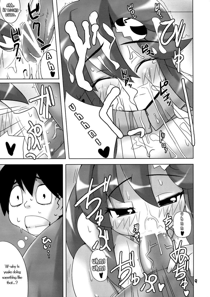 Gurren Laggan Dj - Omae No Doriru 1