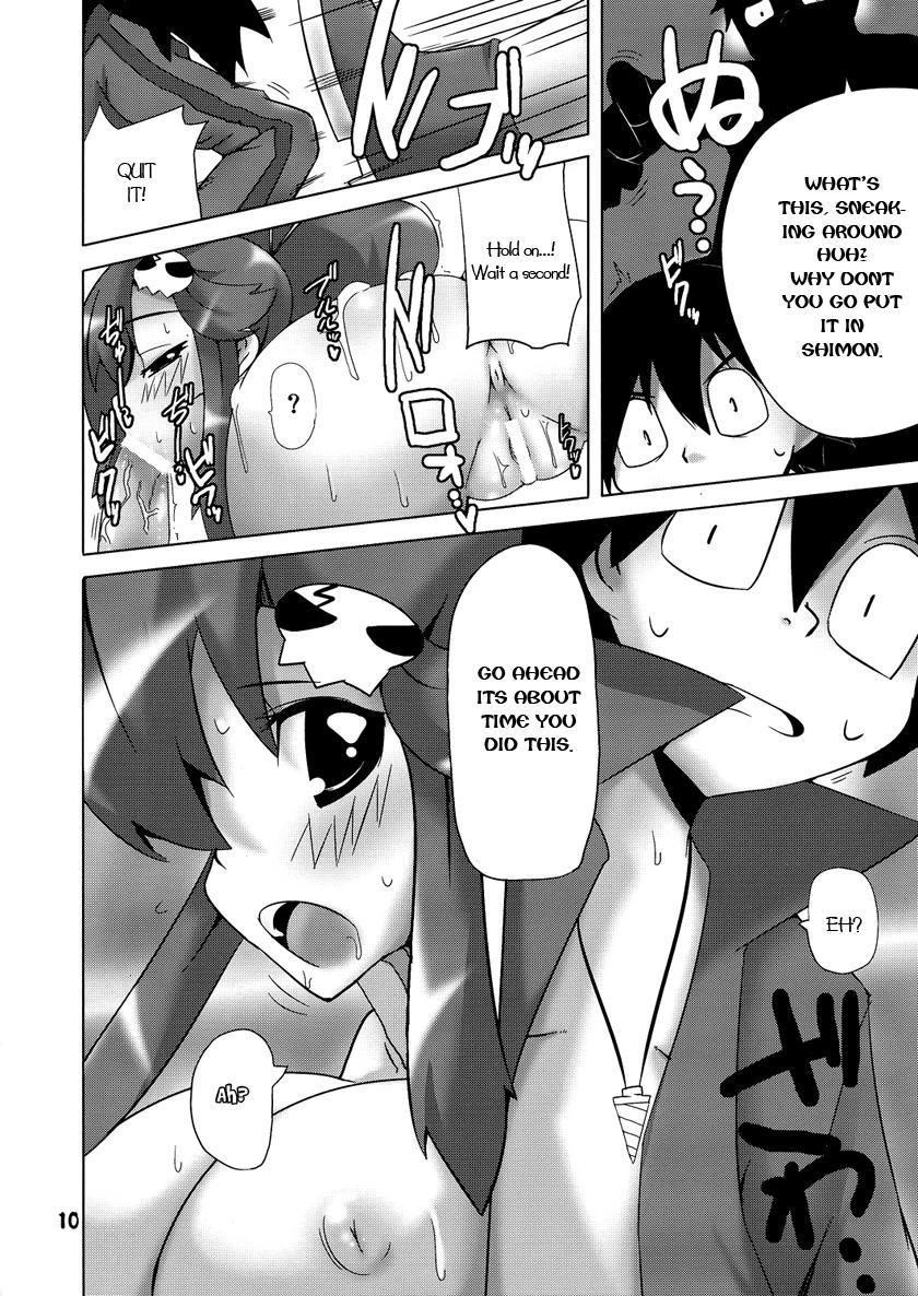 Gurren Laggan Dj - Omae No Doriru 1