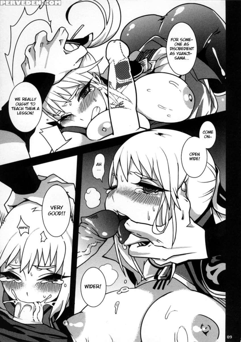 Gyakuhime Musou 1