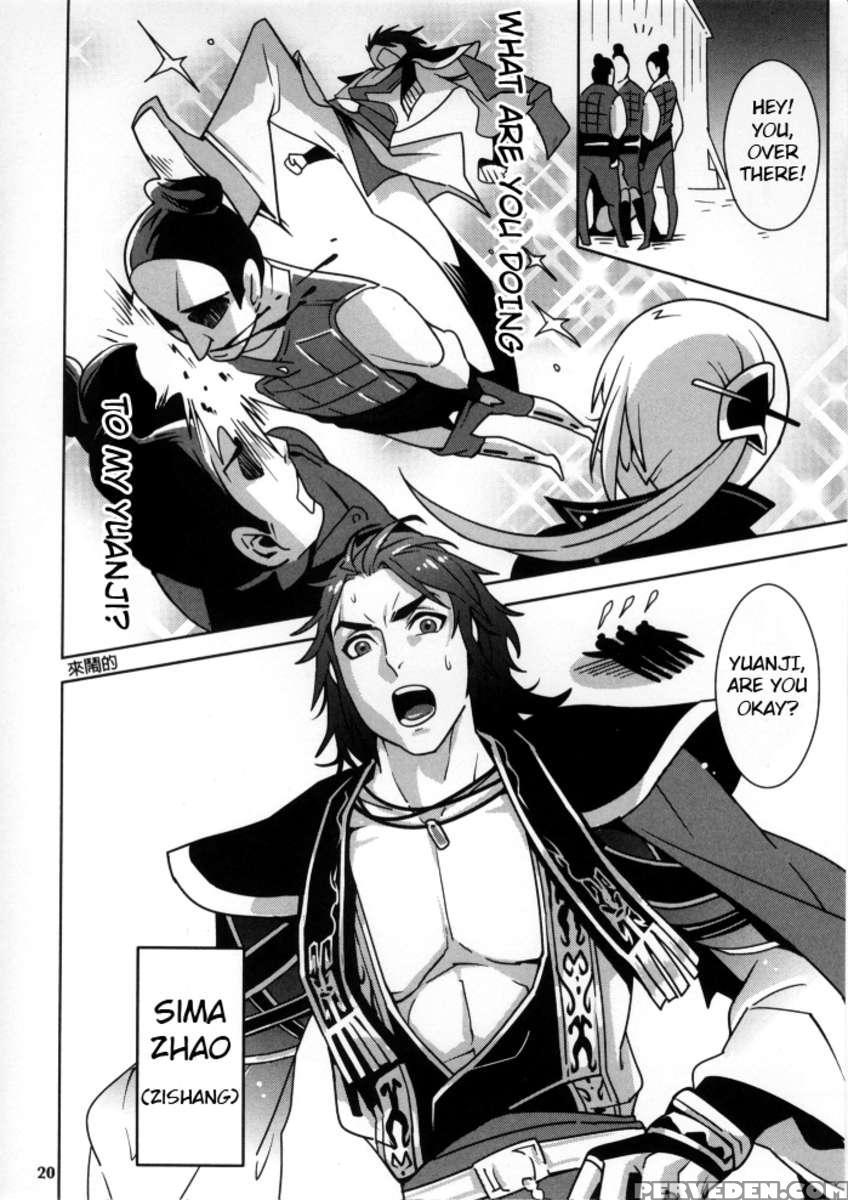 Gyakuhime Musou 1
