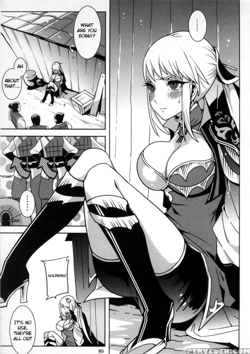 Gyakuhime Musou 1