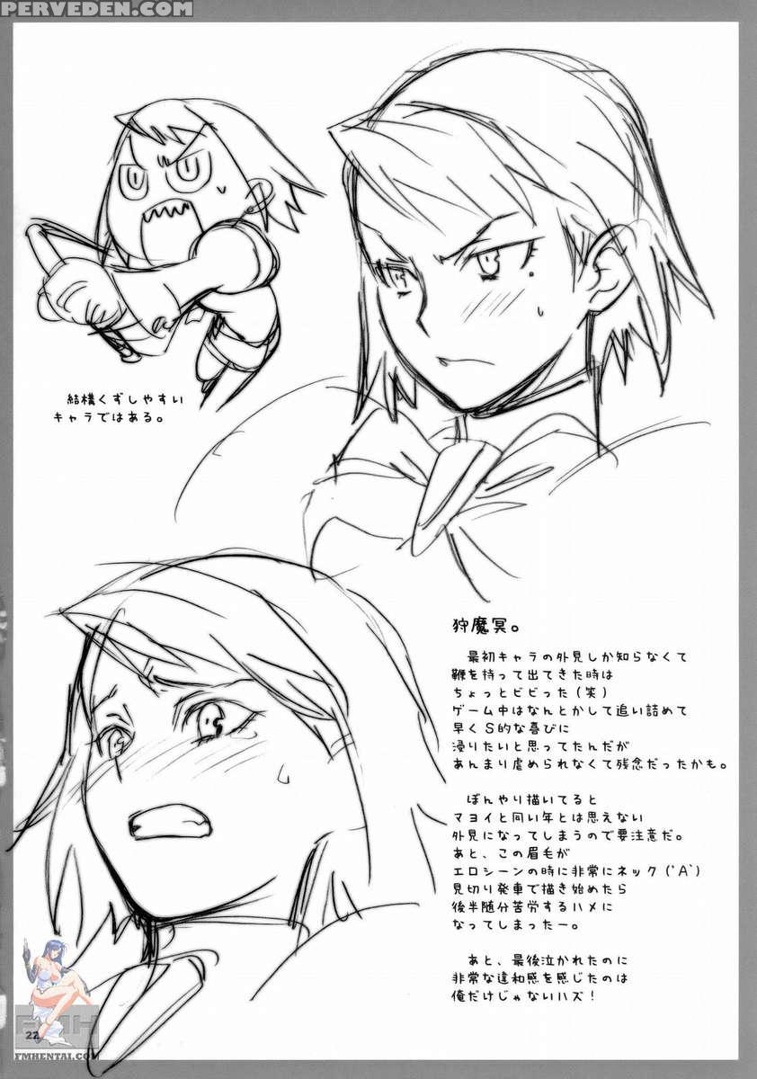 Gyakuten Shaiban 1