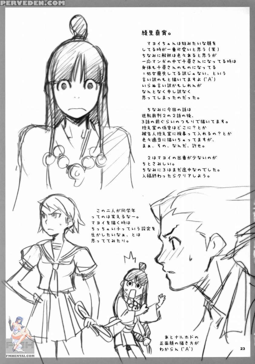 Gyakuten Shaiban 1