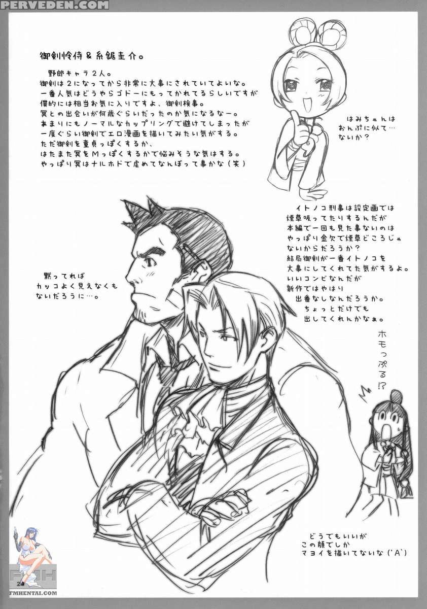 Gyakuten Shaiban 1