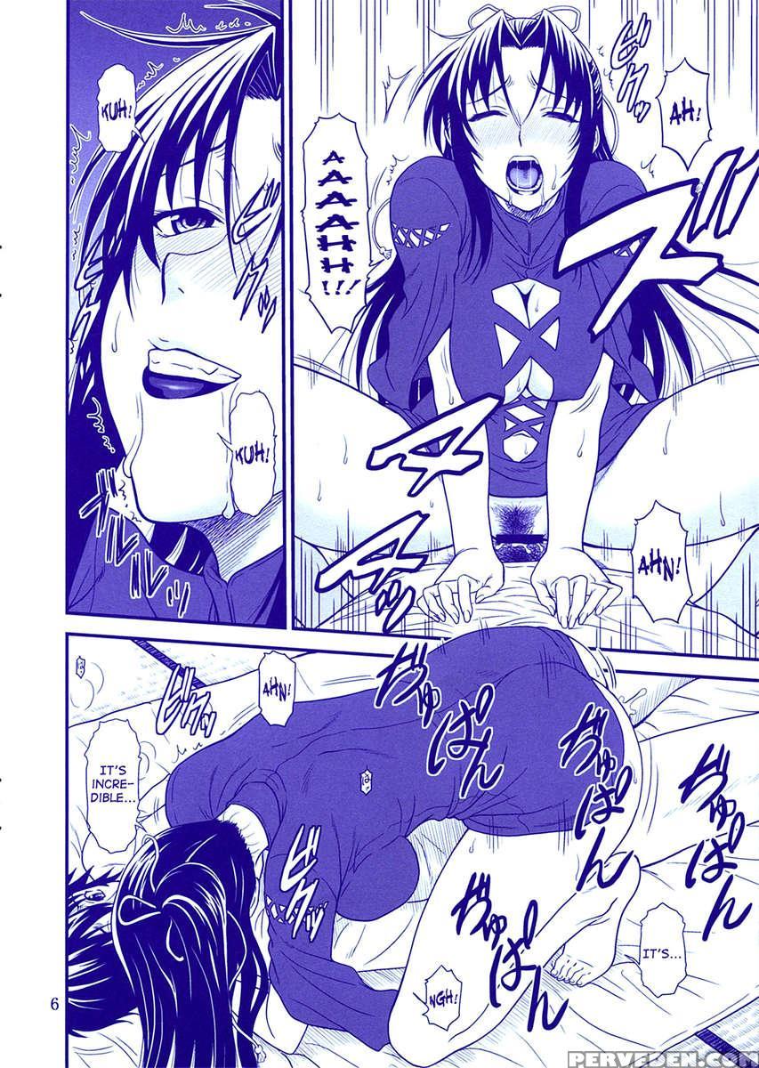 Gyokusai Kakugo Na Kaijouhon! -cm79- 1