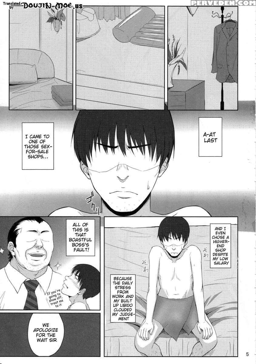 H Na Omise No Toku A Kyuu Toushi 2 Rinsha 1