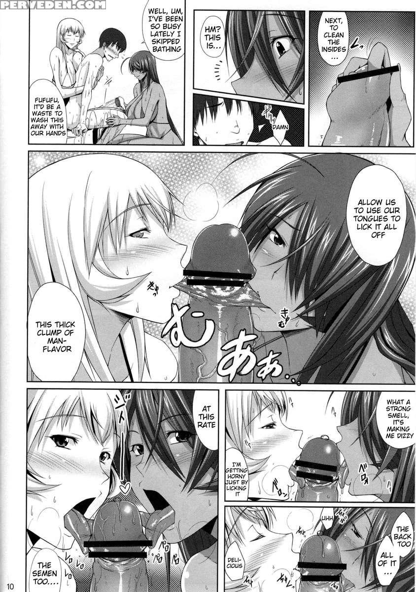 H Na Omise No Toku A Kyuu Toushi 2 Rinsha 1