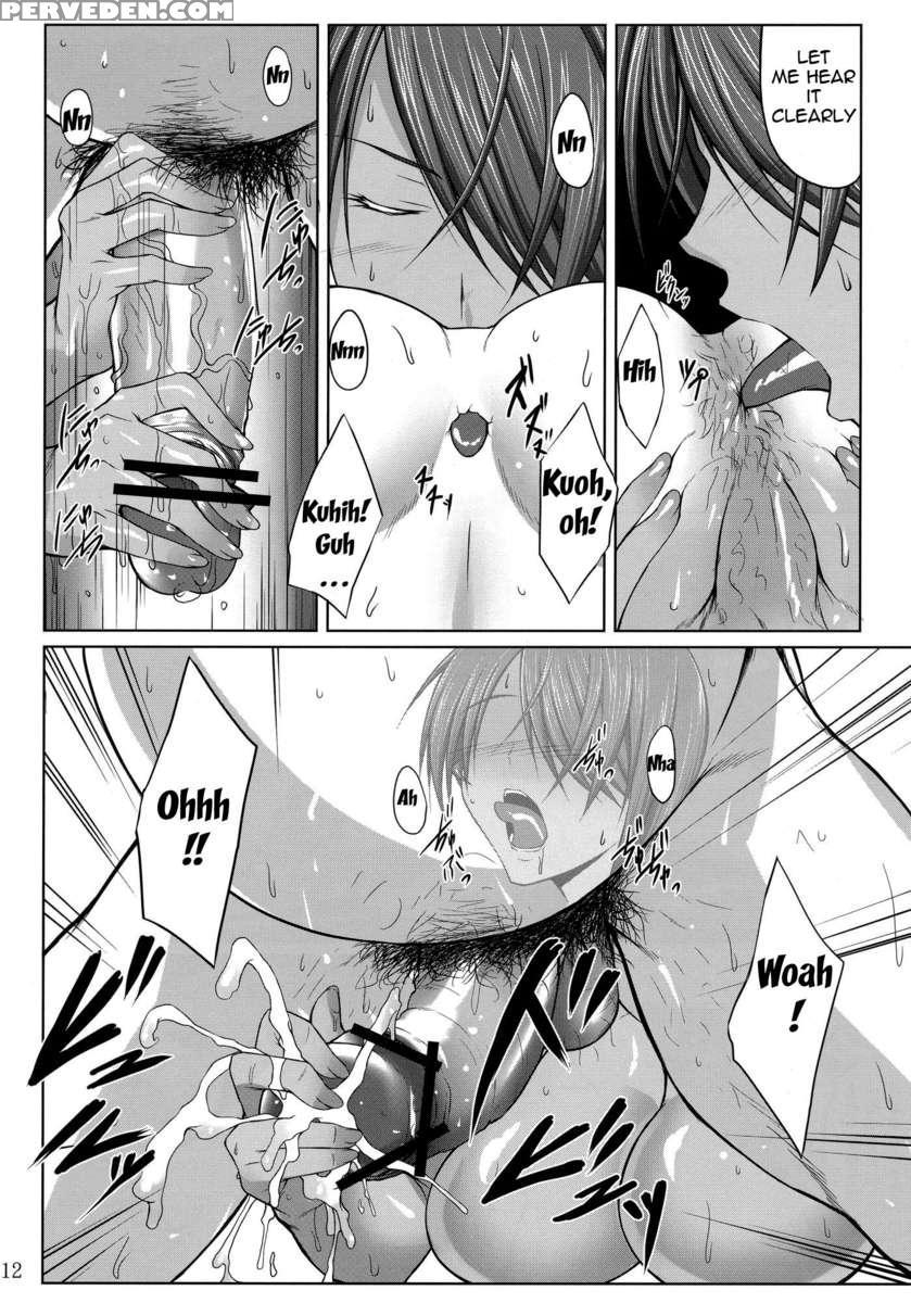 H Na Omise No Toku A Kyuu Toushi 1