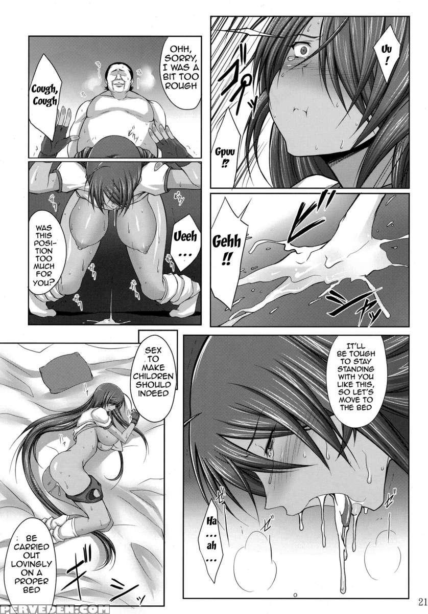 H Na Omise No Toku A Kyuu Toushi 1