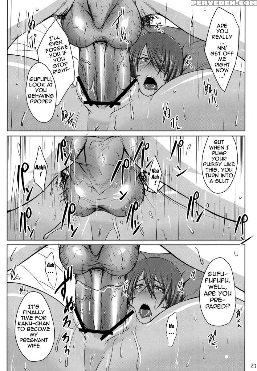 H Na Omise No Toku A Kyuu Toushi 1
