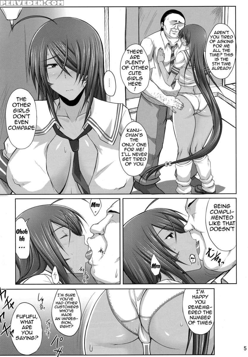 H Na Omise No Toku A Kyuu Toushi 1