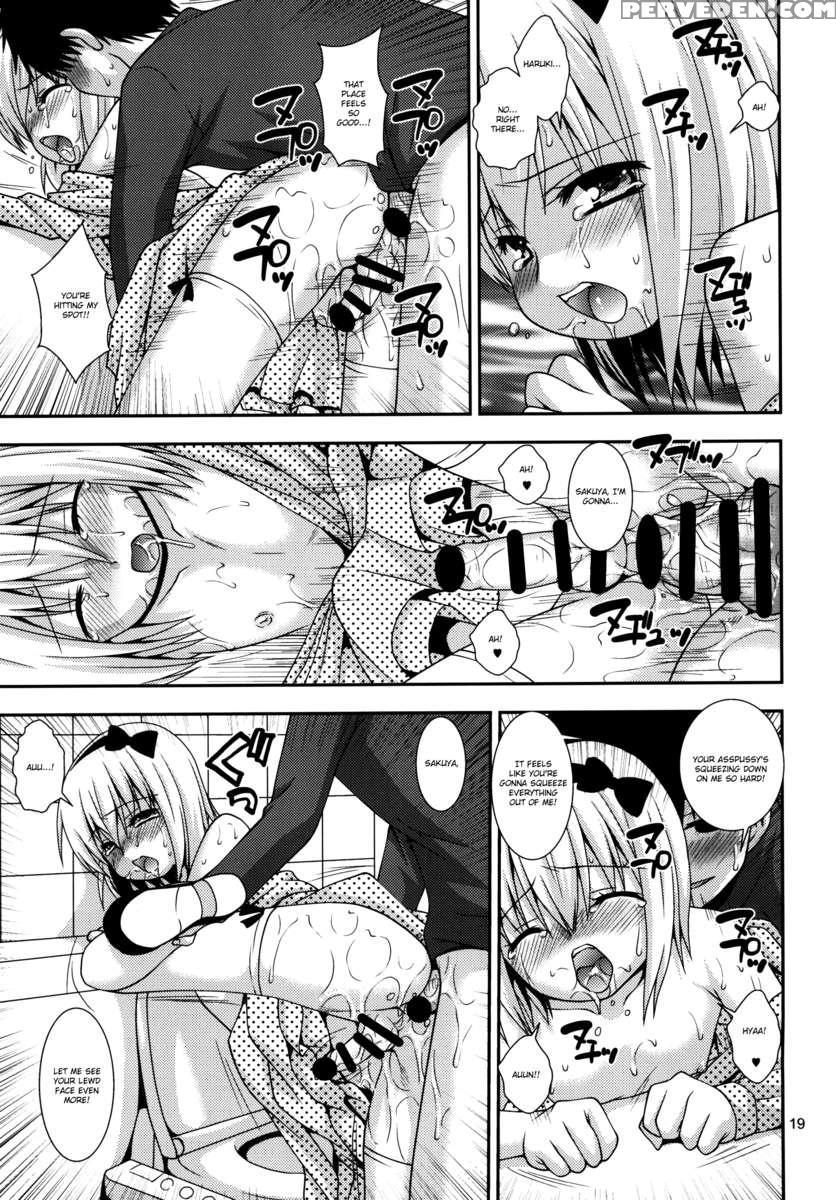 H Na Otokonoko Wa Suki Deska? Chapter 1 Page 19