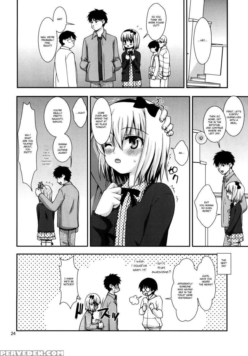 H Na Otokonoko Wa Suki Deska? Chapter 1 Page 24