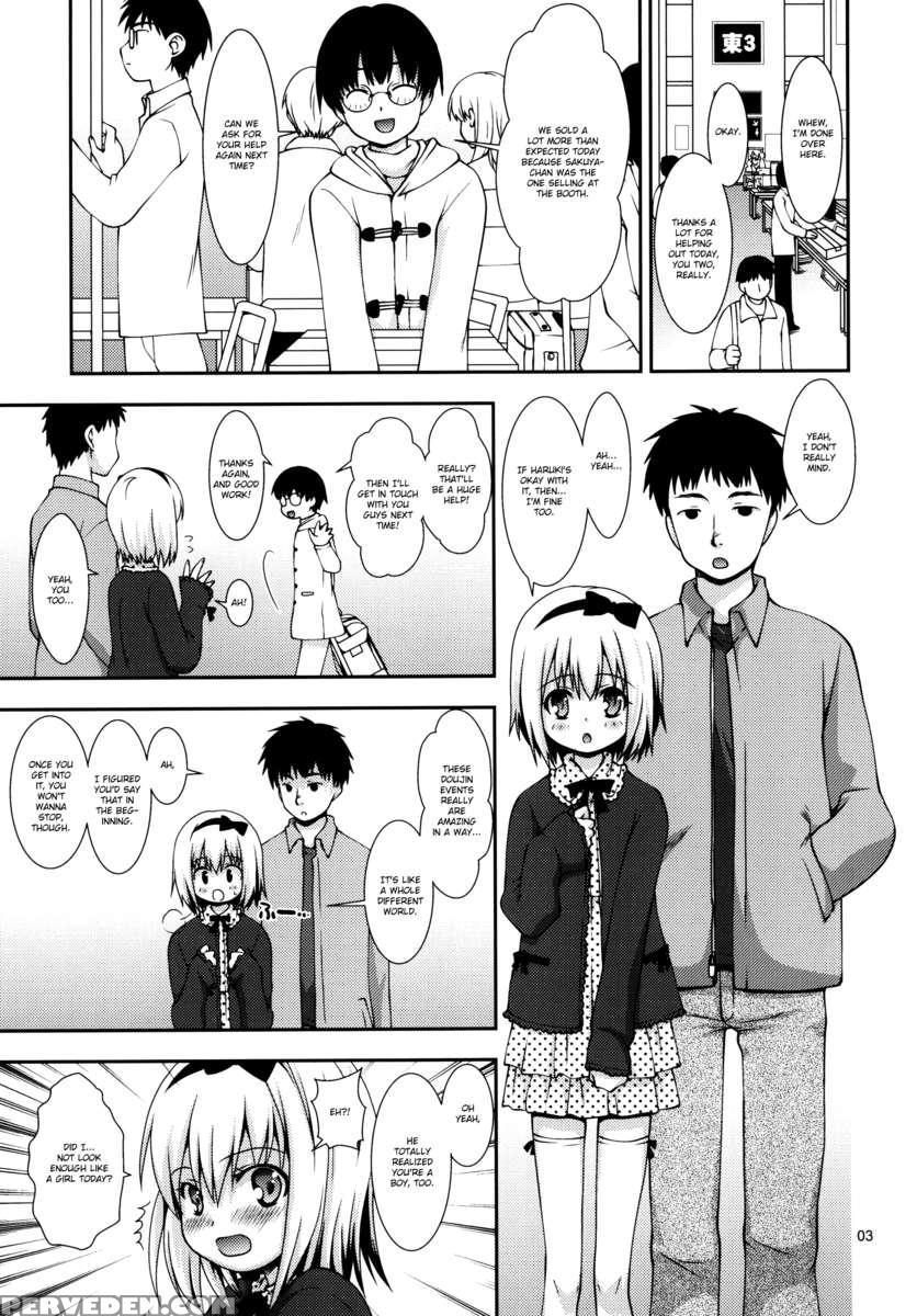 H Na Otokonoko Wa Suki Deska? Chapter 1 Page 3