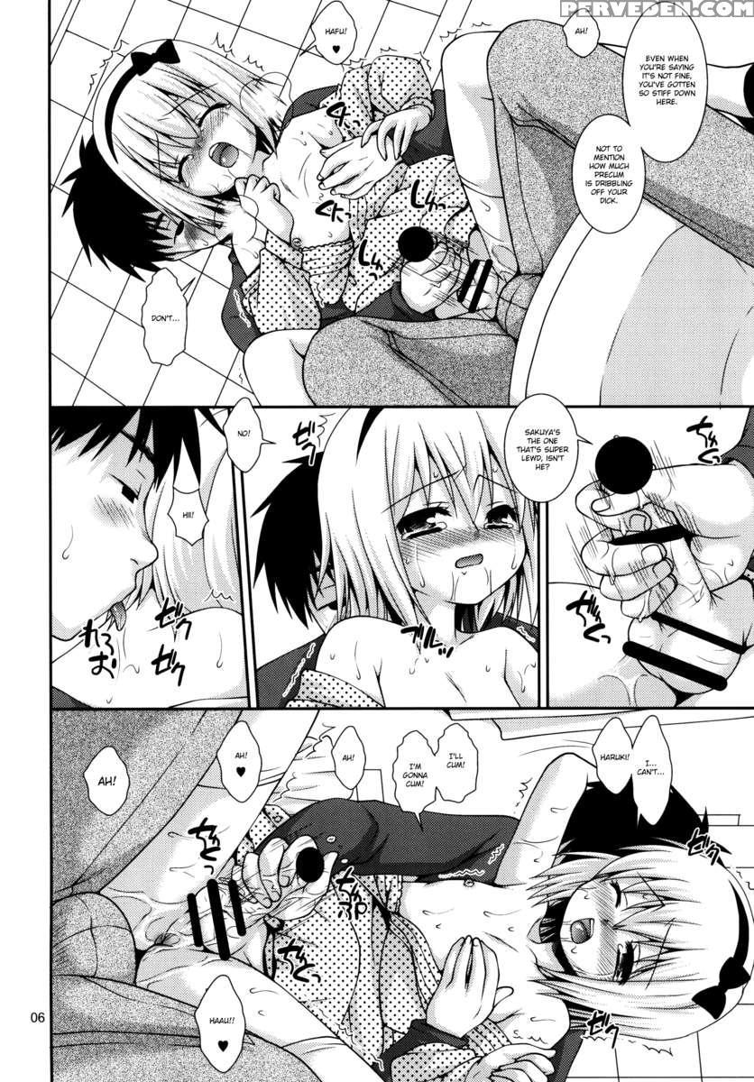 H Na Otokonoko Wa Suki Deska? Chapter 1 Page 6