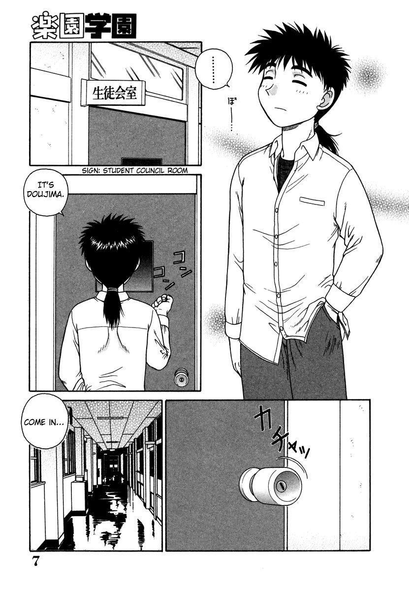 H Na Rakuen - Bishoujo Koukan Nikki 1
