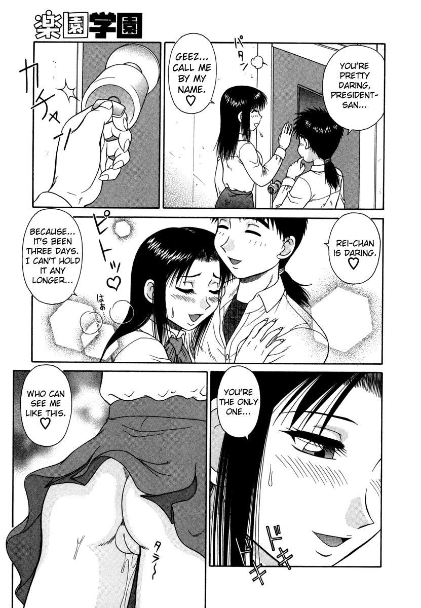 H Na Rakuen - Bishoujo Koukan Nikki 1