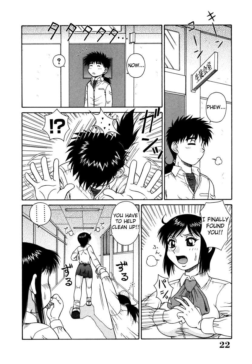 H Na Rakuen - Bishoujo Koukan Nikki 1