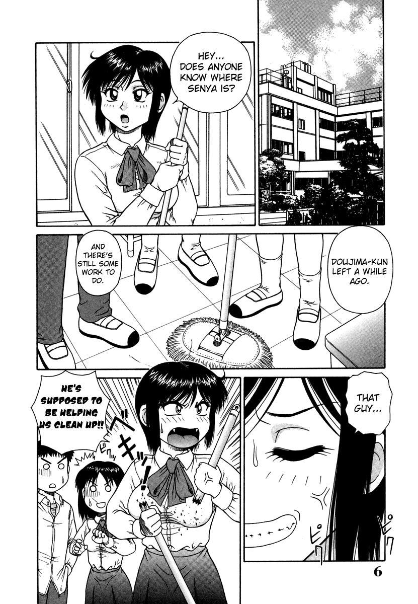 H Na Rakuen - Bishoujo Koukan Nikki 1