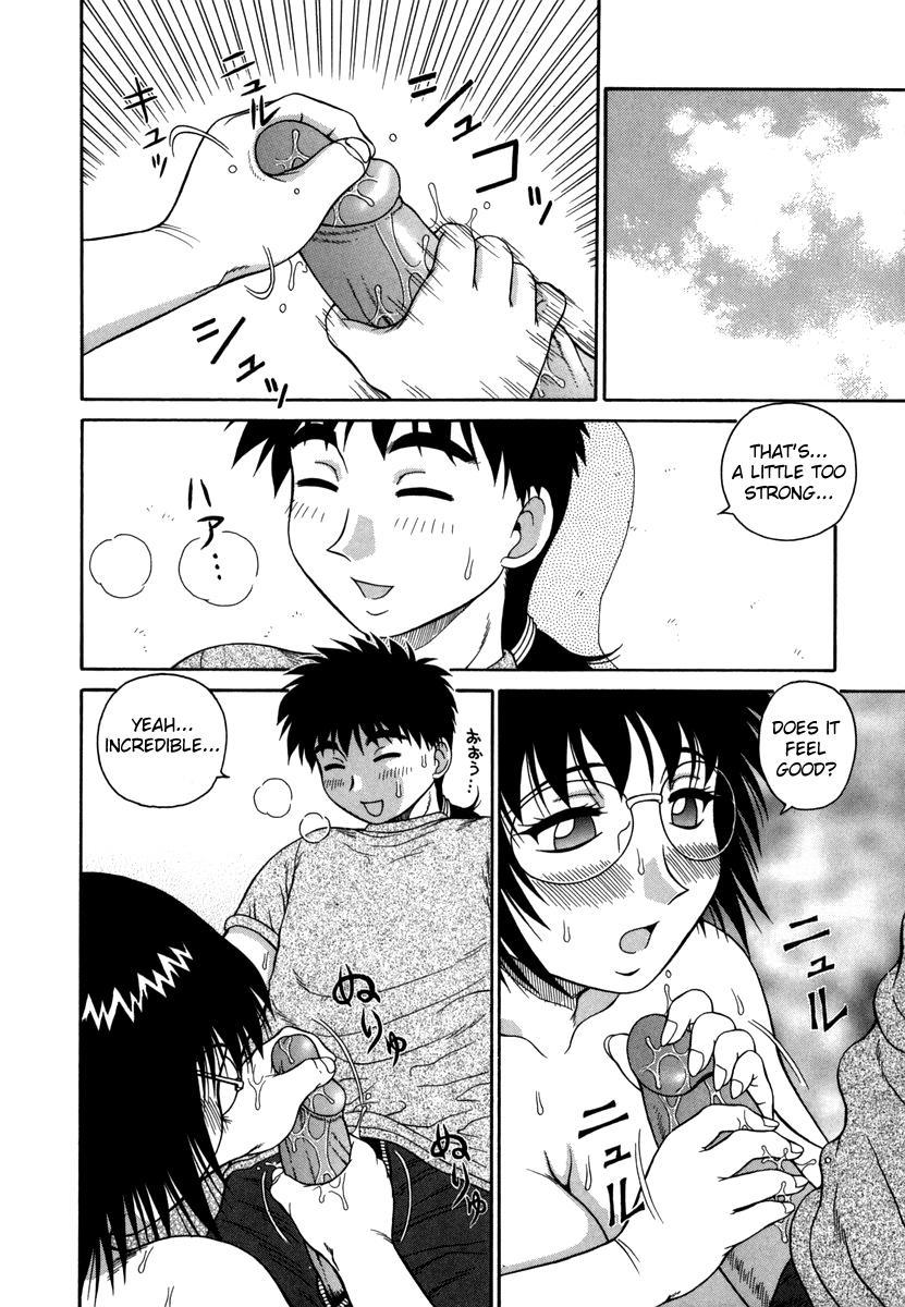 H Na Rakuen - Bishoujo Koukan Nikki 3