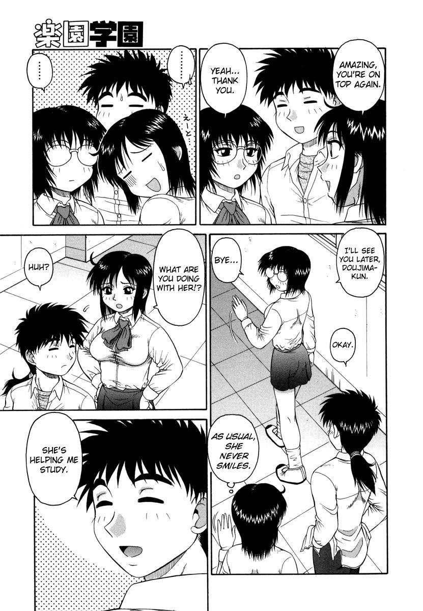 H Na Rakuen - Bishoujo Koukan Nikki 3