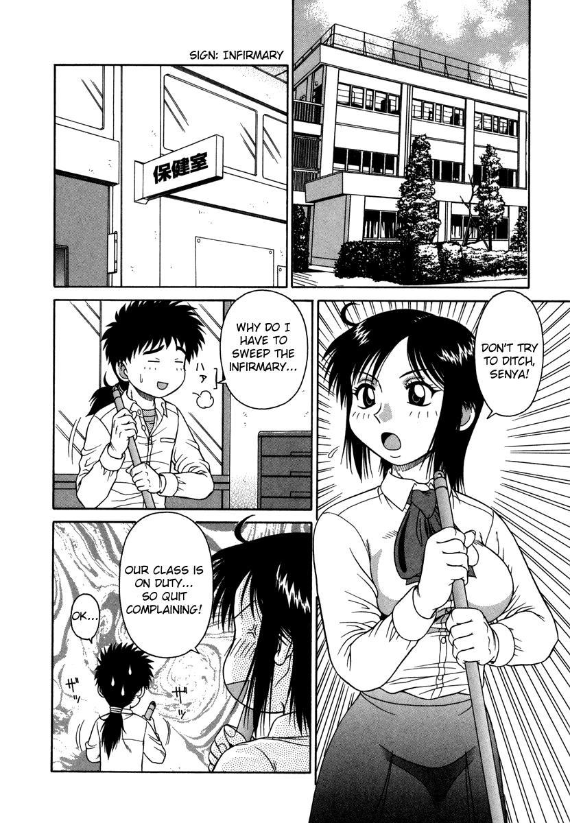 H Na Rakuen - Bishoujo Koukan Nikki 4
