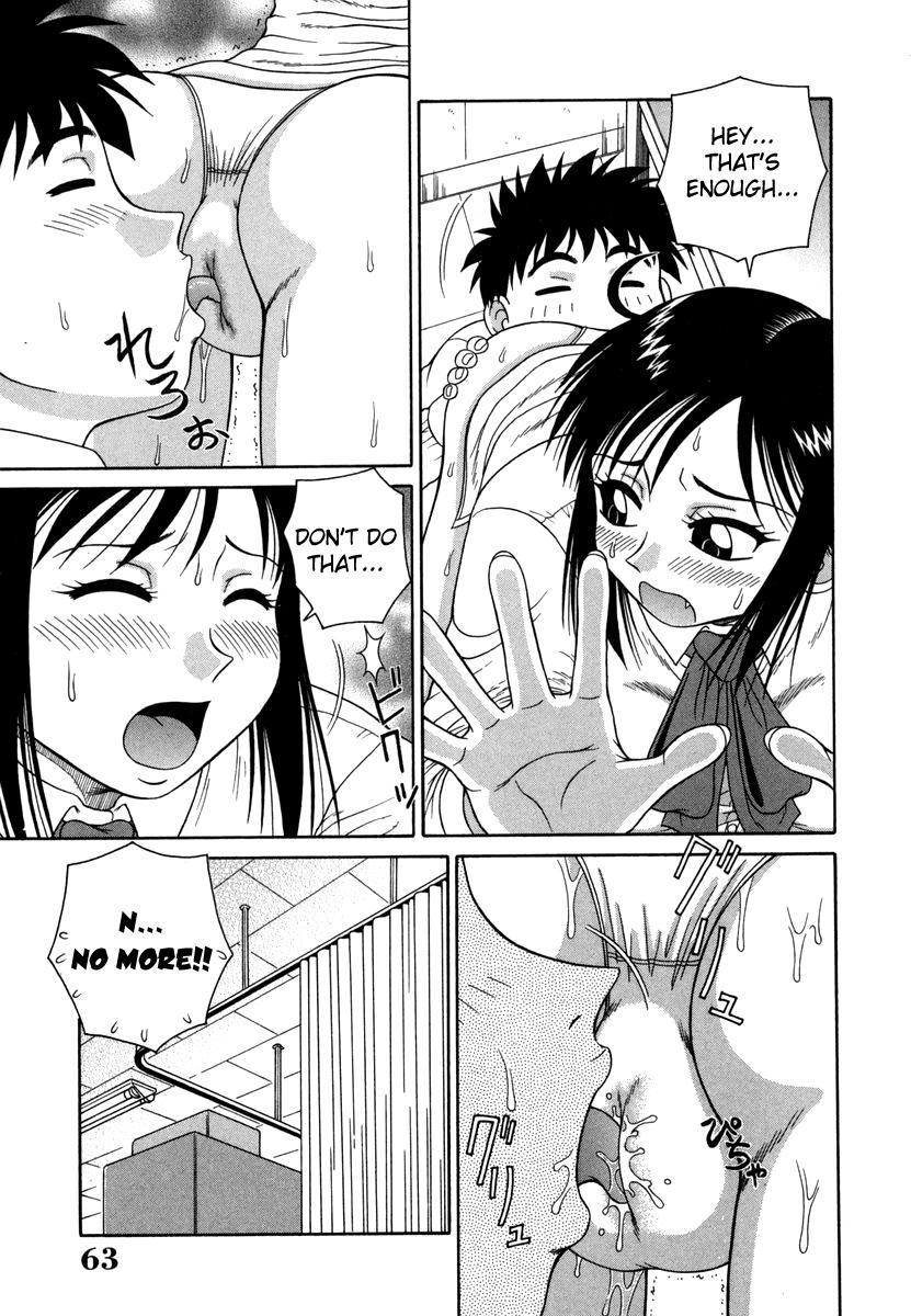 H Na Rakuen - Bishoujo Koukan Nikki 4