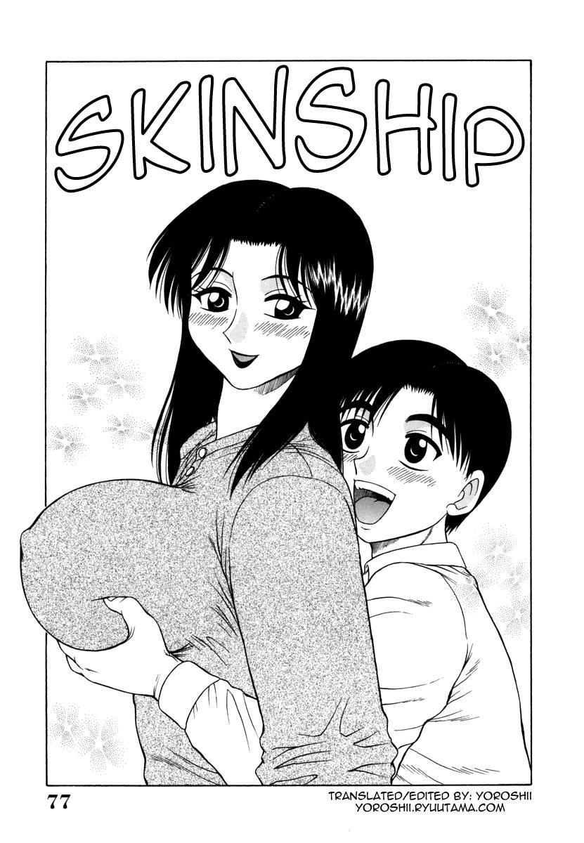 H Na Rakuen - Bishoujo Koukan Nikki 5